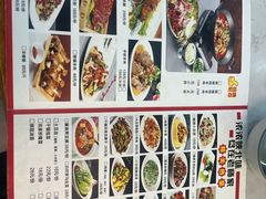 -老师家羊杂碎(延安总店)
