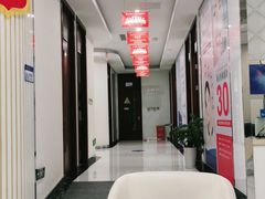 -泰康拜博口腔医院(江北总院)