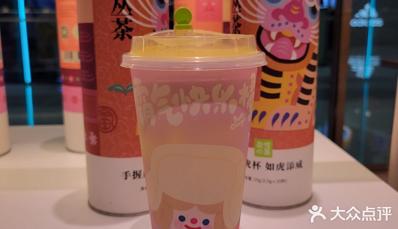 奈雪联名款霸气快乐橘也太可爱了吧