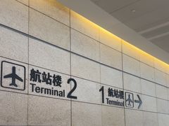 -南京禄口机场雅高铂尔曼大酒店