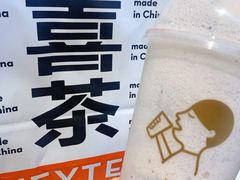 -喜茶(武汉范湖万达广场店)