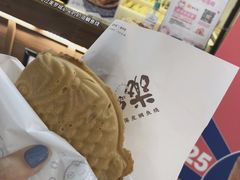 -粉粉乐鲷鱼烧(美罗城店)