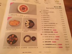 菜单-豆蔻电影主题餐厅(四牌楼店)