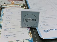 -Something For(中洲湾店)