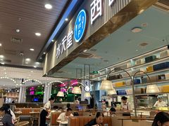 -Aqua Oasis 水天堂(常熟永旺店)