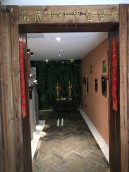 -琦品高端美容SPA私佳美场