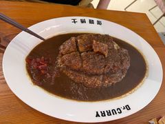 猪排咖喱饭-伽喱博士 Dr.CURRY咖喱饭(太阳宫咖喱店)