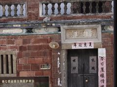 -大嶝英雄三岛战地观光园