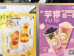 -快乐柠檬happylemon(北京APM店)