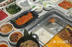 Four-Section Hot Pot Base