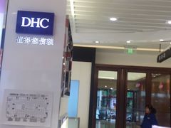 -铜锣湾国际购物中心