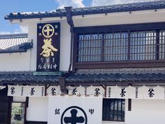 -中村藤吉(本店)