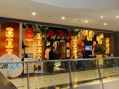 -南京大牌档(中关村领展广场店)