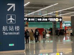 -杭州萧山国际机场