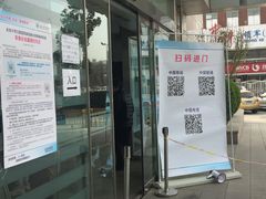 -北京大学口腔医院(魏公村总院)