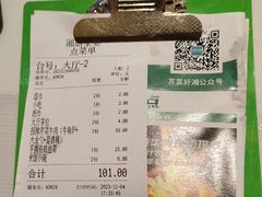 -湘厨私房菜(广昌店)