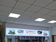 -陈六子全羊馆·烧烤烤羊排(山东理工大店)