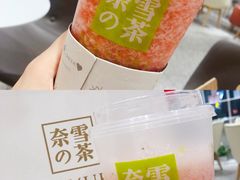 -奈雪的茶(新天地广场PRO店)