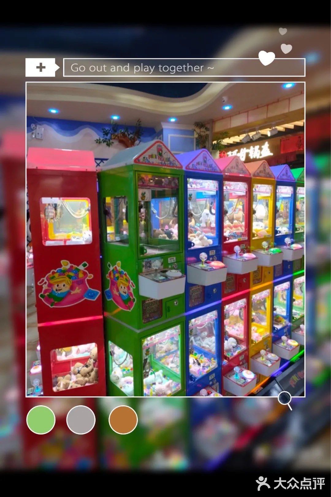 快乐联盟，一起快乐[调皮]