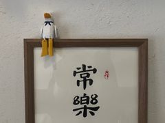 -椿树咖啡