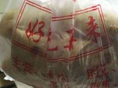 -好吃再来大饼熏肉(胜利北路店)