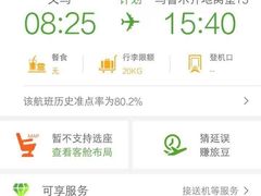 -乌鲁木齐天山国际机场-T3航站楼