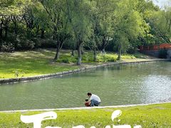 -东方绿舟景区