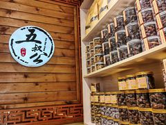 -安海五叔公土笋冻(西街店)
