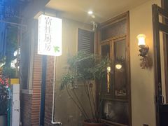 -富桂厨房