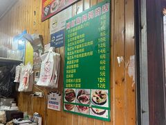-陈妈妈的店-下沙灌汤烧卖(新场大街店)