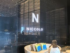 -长沙尼依格罗酒店