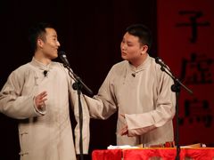 -青曲社相声(易俗街区店)