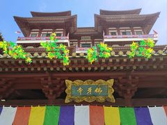 -新加坡佛牙寺龙华院