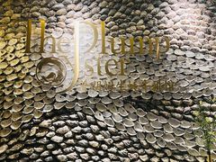 -普朗姆生蚝牛排馆 The Plump Oyster(成都摩方购物中心店)