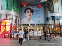 -星巴克(三亚海棠湾国际免税城店)