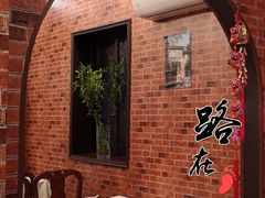 -永兴餐厅(复兴中路店)