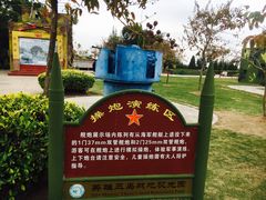 -大嶝英雄三岛战地观光园