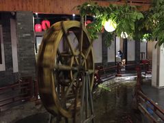 -鲁城往事(游客中心店)