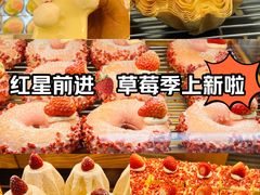 -红星前进面包牛奶公司(君太店)