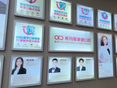 -希玛爱康健口腔(南山海岸城店)