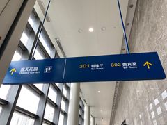 -上海跨国采购会展中心