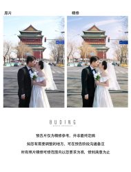 -布丁婚纱摄影工作室