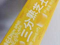 -好利来(东直门银座店)