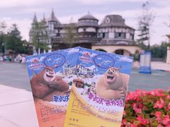 -沈阳方特欢乐世界