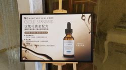 -悦芳庭美肤美体品牌集合店