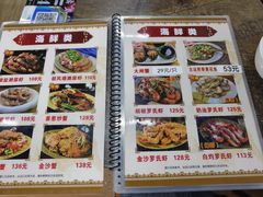 -贞姨美食·老字号海鲜大排档
