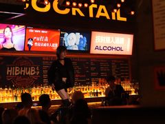 -HIB HUB公社(解放西路店)