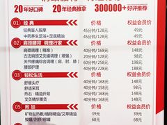 -感智盲人按摩·艾灸·肩颈SPA(岗厦店)