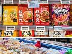 -Olé精品超市(天汇广场店)