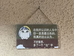 -烤五行·烧烤烤串(石佛营店)